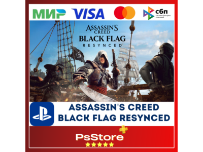 🔴Assassin's Creed Black Flag Resynced PS5 • Турция | Украина PS