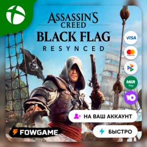 🟢 Assassin's Creed Black Flag Resynced 🟢 Xbox ПОКУПКА НА ВАШ Аккаунт БЫСТРО