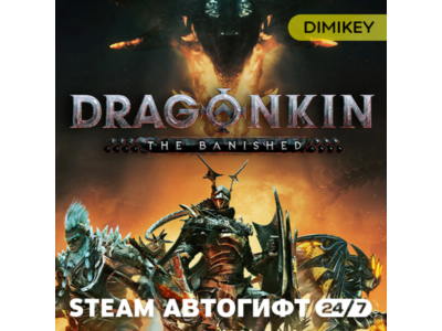 🟨 Dragonkin: The Banished Автогифт RU/KZ/UA/CIS