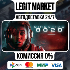 Directive 8020 / Steam АВТО / РУ + МИР