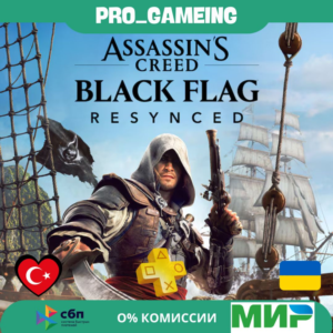 🎮  Assassin's Creed Black Flag Resynced [ Предзаказ ] UA/TR купить на аккаунт