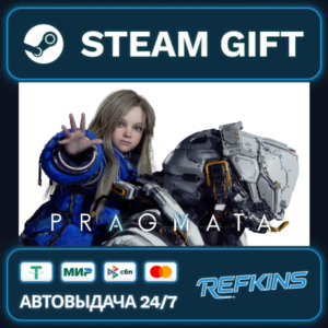 PRAGMATA Deluxe Edition РОССИЯ РФ + СНГ GLOBAL GIFT RU/РБ/KZ/TR/AR ТУРЦИЯ КАЗАХСТАН