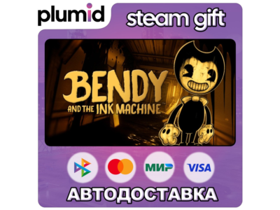 Bendy and the Ink Machine Steam Gift / Россия + МИР / АВТО