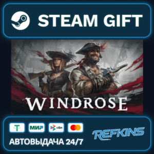 Windrose РОССИЯ РФ + СНГ GLOBAL GIFT RU/РБ/KZ/TR/AR ТУРЦИЯ КАЗАХСТАН УКРАИНА