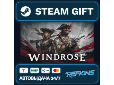 Windrose РОССИЯ РФ + СНГ GLOBAL GIFT RU/РБ/KZ/TR/AR ТУРЦИЯ КАЗАХСТАН УКРАИНА