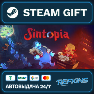 Sintopia РОССИЯ РФ + СНГ GLOBAL GIFT RU/РБ/KZ/TR/AR ТУРЦИЯ КАЗАХСТАН УКРАИНА