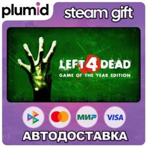 Left 4 Dead Steam Gift / Россия + МИР / АВТО
