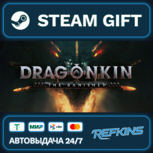 Dragonkin: The Banished РОССИЯ РФ + СНГ GLOBAL GIFT RU/РБ/KZ/TR/AR ТУРЦИЯ КАЗАХСТАН