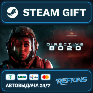 Directive 8020 РОССИЯ РФ + СНГ GLOBAL GIFT RU/РБ/KZ/TR/AR ТУРЦИЯ КАЗАХСТАН УКРАИНА