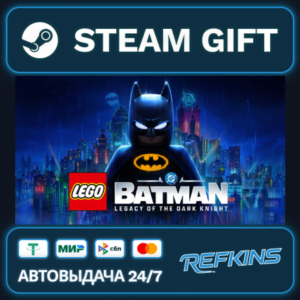 LEGO® Batman™: Legacy of the Dark Knight GLOBAL GIFT KZ/TR ТУРЦИЯ