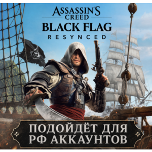 Assassin's Creed Black Flag Resynced [Uplay PC]