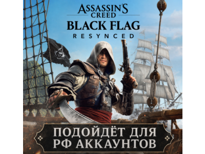 Assassin's Creed Black Flag Resynced [Uplay PC]