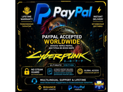 БЕЗ STEAM GUARD  БЕЗ КОДА CYBERPUNK 2077 ULTIMATE