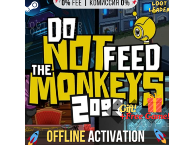 Do Not Feed The Monkeys 2099 / Steam / Оффлайн / Без Очереди