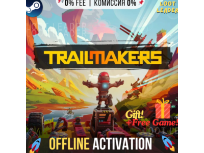 Trailmakers, Fluffy Horde / Steam / Оффлайн / Без Очереди