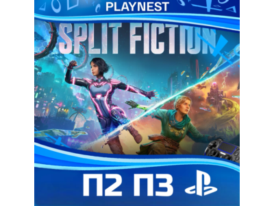 Split Fiction (PS5) | П2/П3