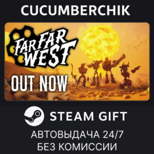 Far Far West✅STEAM GIFT AUTO✅RU+МИР