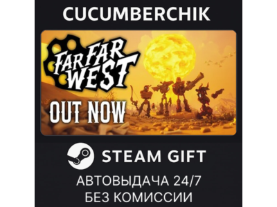 Far Far West✅STEAM GIFT AUTO✅RU+МИР