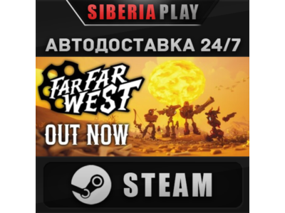 Far Far West STEAM АВТОДОСТАВКА RU/KZ/UA/СНГ
