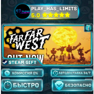 🎁Far Far West *RU/BY/UA/СНГ Steam Auto