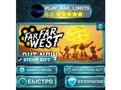 🎁Far Far West *RU/BY/UA/СНГ Steam Auto