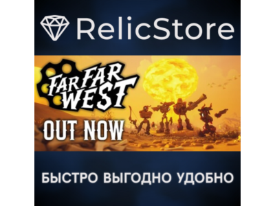 Far Far West - STEAM GIFT РОССИЯ