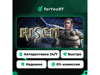 Risen · Steam Gift · АВТОДОСТАВКА