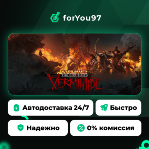 Warhammer: End Times - Vermintide · Steam Gift · АВТОДОСТАВКА