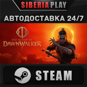 The Blood of Dawnwalker STEAM АВТОДОСТАВКА RU/KZ/UA/СНГ
