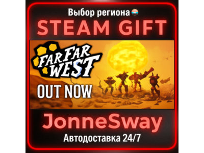 Far Far West РУ/КЗ/УК/РБ/ТР/АР/КНР
