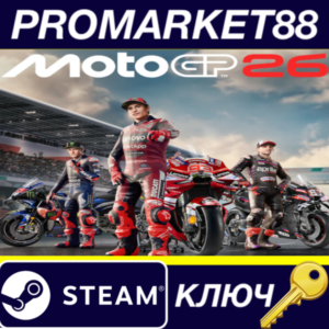MotoGP 26 Steam КЛЮЧ Перу