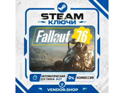 🔑Fallout 76 КЛЮЧ STEAM СНГ/РФ