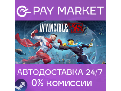 ⚡️Invincible VS | АВТОДОСТАВКА [Россия Steam Gift]