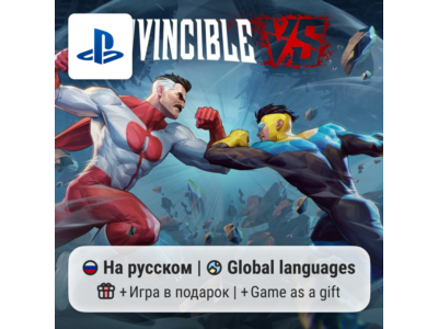 Invincible VS (PS5) | П2-П3