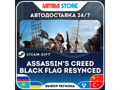 Assassin's Creed Black Flag Resynced | STEAM GIFT | RU - МИР | АВТО
