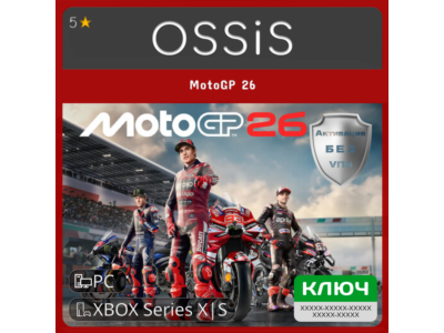 КЛЮЧ MotoGP 26 XBOX PC Код