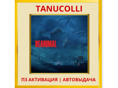 ☀️ REANIMAL (PS5/RU) П3 - Активация