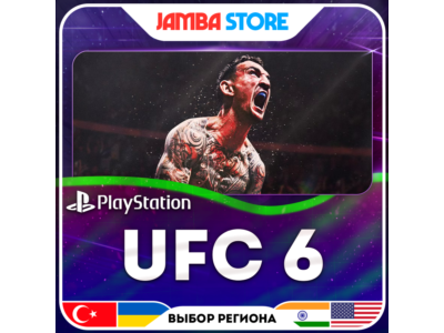 UFC 6 · PS5 · Выбор региона