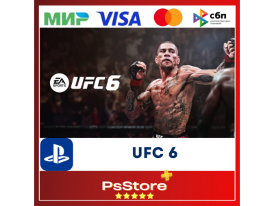 🔴UFC 6 PS5 • Турция | Украина PS