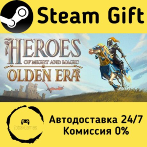 🚀 Heroes of Might and Magic: Olden Era 🤖 Steam Gift РФ/КЗ/др. ⚡ Автодоставка