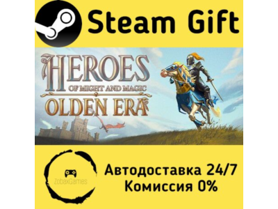 🚀 Heroes of Might and Magic: Olden Era 🤖 Steam Gift РФ/КЗ/др. ⚡ Автодоставка