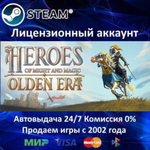 ✅Heroes of Might and Magic: Olden Era✔️Steam⭐+ 35 Игр🎁АКЦИЯ⭐0% Карты💳