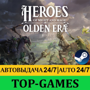 Heroes of Might and Magic: Olden Era + 60 Игр | Steam | АВТОВЫДАЧА 24/7