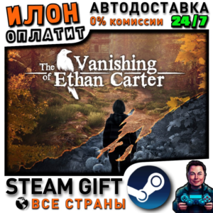The Vanishing of Ethan Carter · Steam РОССИЯ и ВСЕ СТРАНЫ