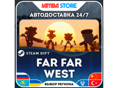 Far Far West | STEAM GIFT | RU - МИР | АВТО