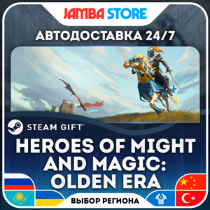 Heroes of Might and Magic: Olden Era | STEAM GIFT | RU - МИР | АВТО