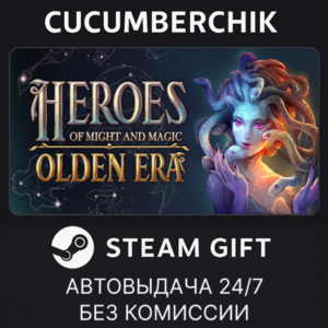 Heroes of Might and Magic: Olden Era✅STEAM GIFT AUTO✅RU+МИР
