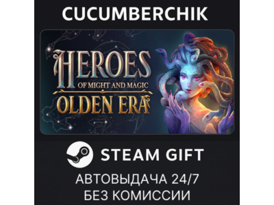 Heroes of Might and Magic: Olden Era✅STEAM GIFT AUTO✅RU+МИР