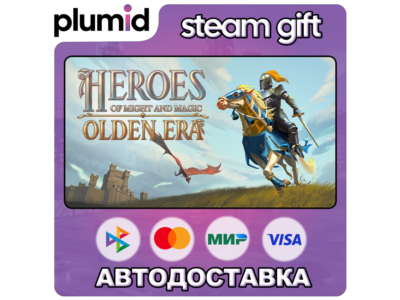 Heroes of Might and Magic: Olden Era Steam Gift / Россия + МИР / АВТО