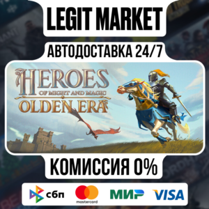 Heroes of Might and Magic: Olden Era / Steam АВТО / РУ + МИР